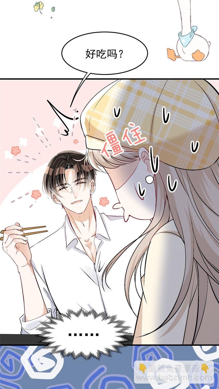 48 可是他先说的欸