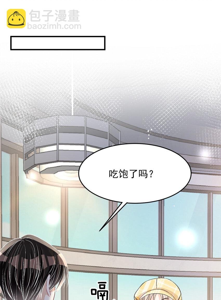 48 可是他先说的欸