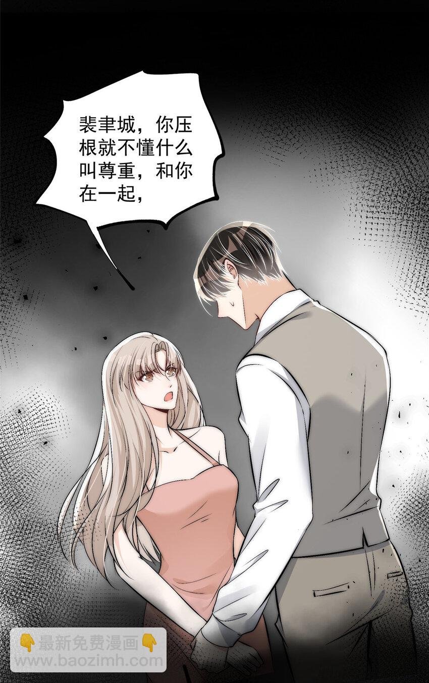 49 你是我的