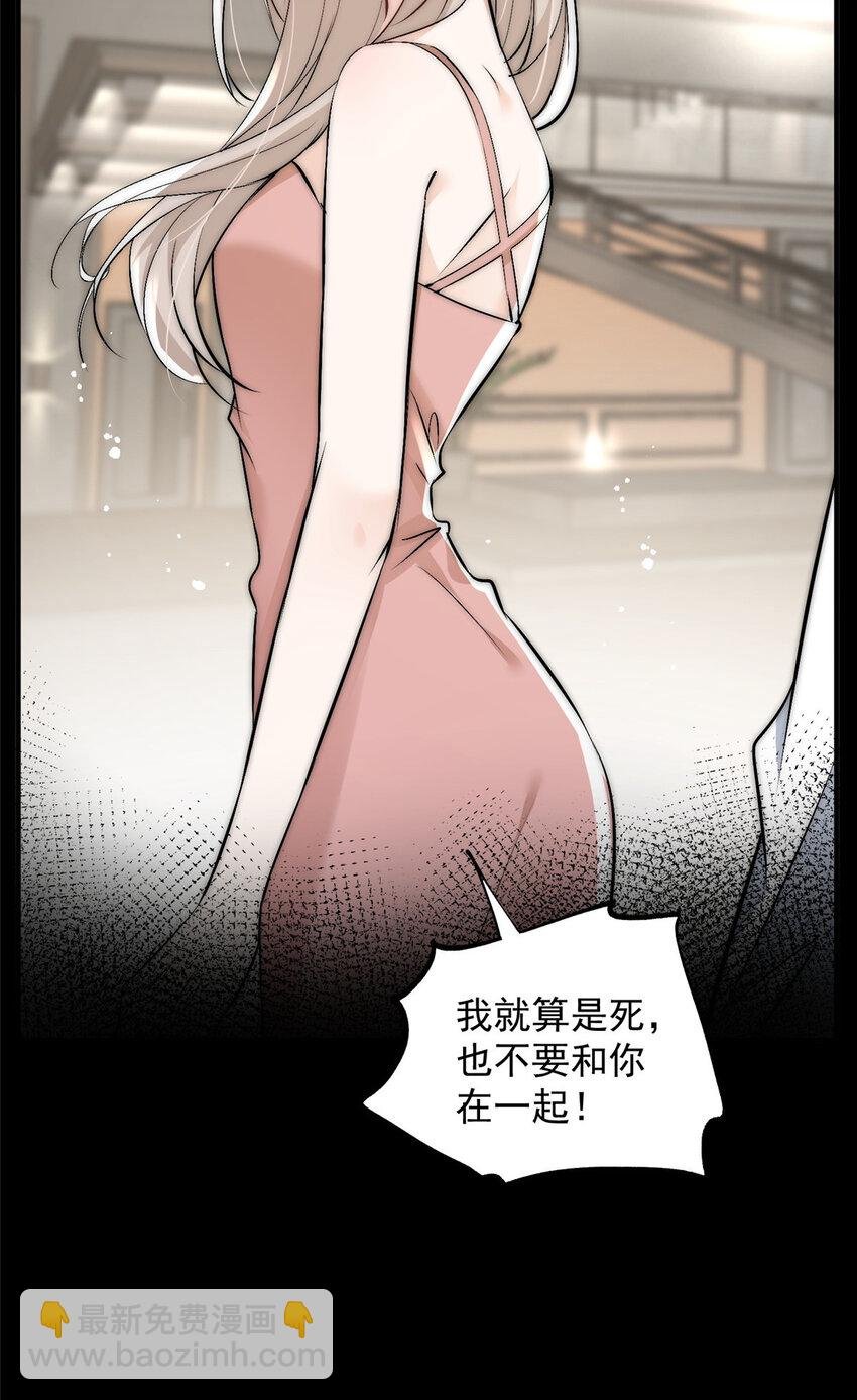 49 你是我的