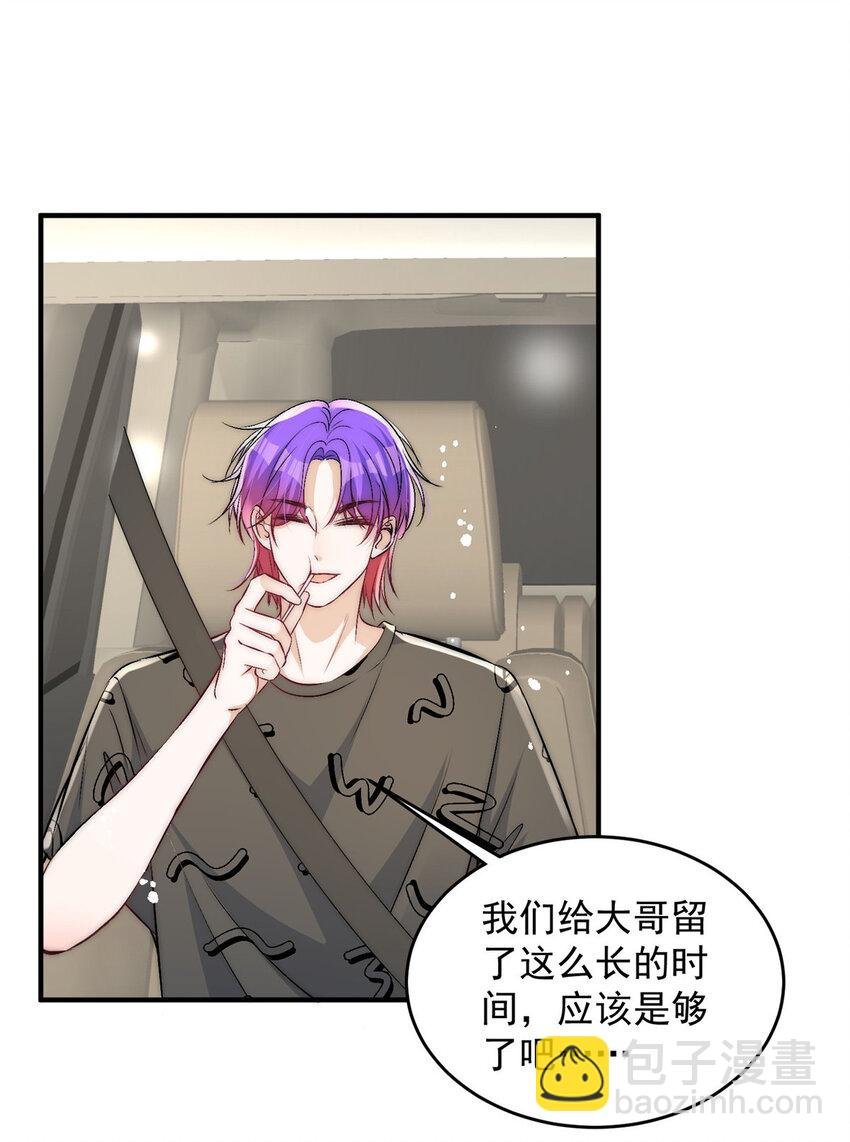49 你是我的