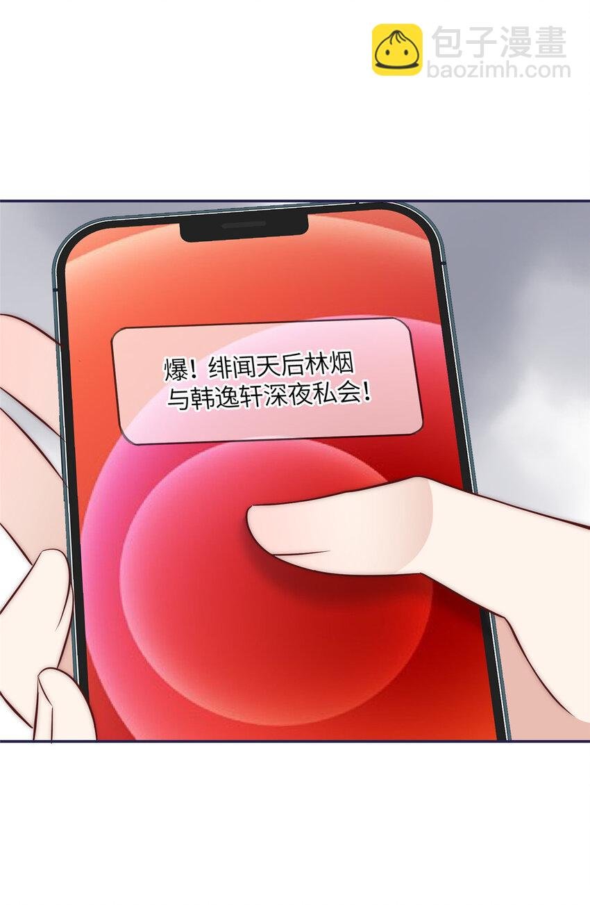 50 我是不会和你分手的