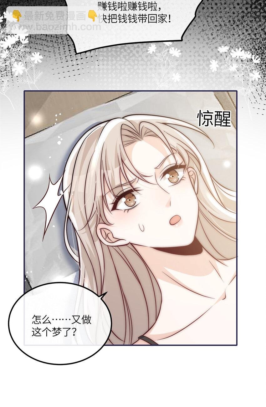 50 我是不会和你分手的