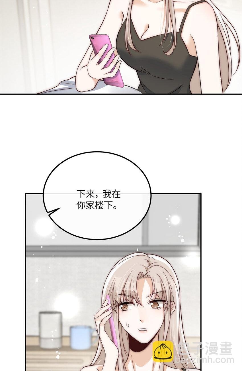 50 我是不会和你分手的