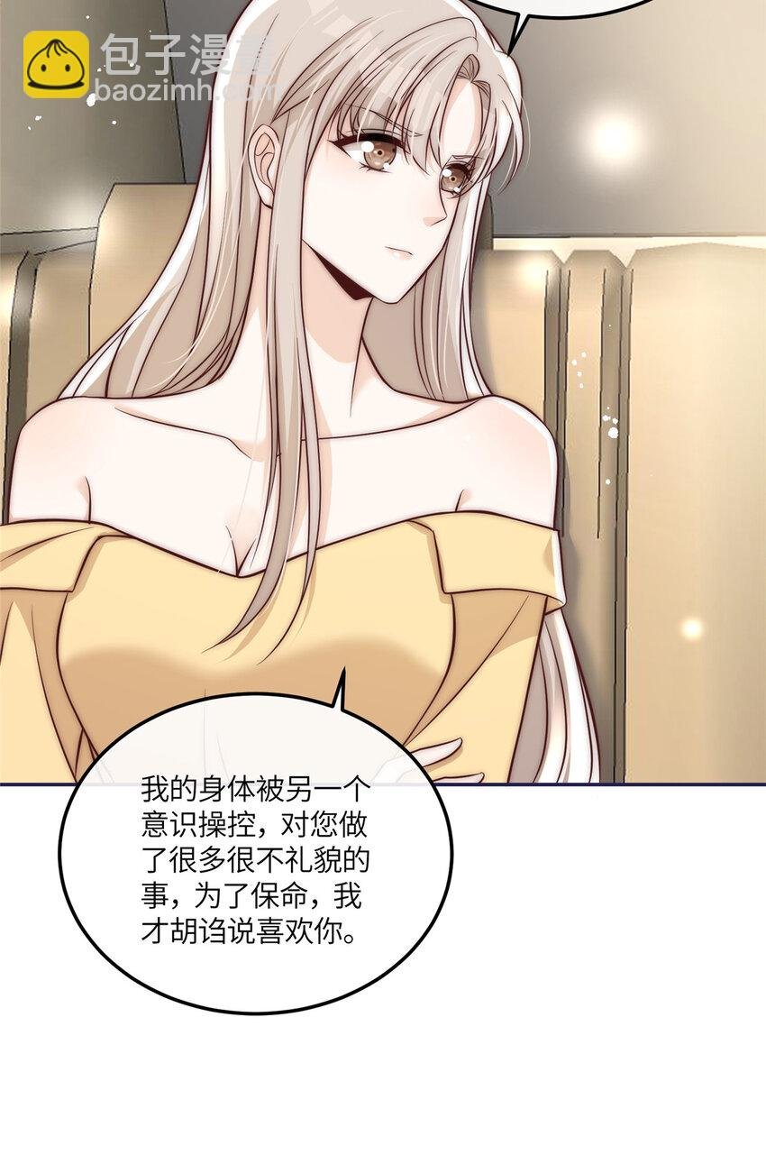 50 我是不会和你分手的