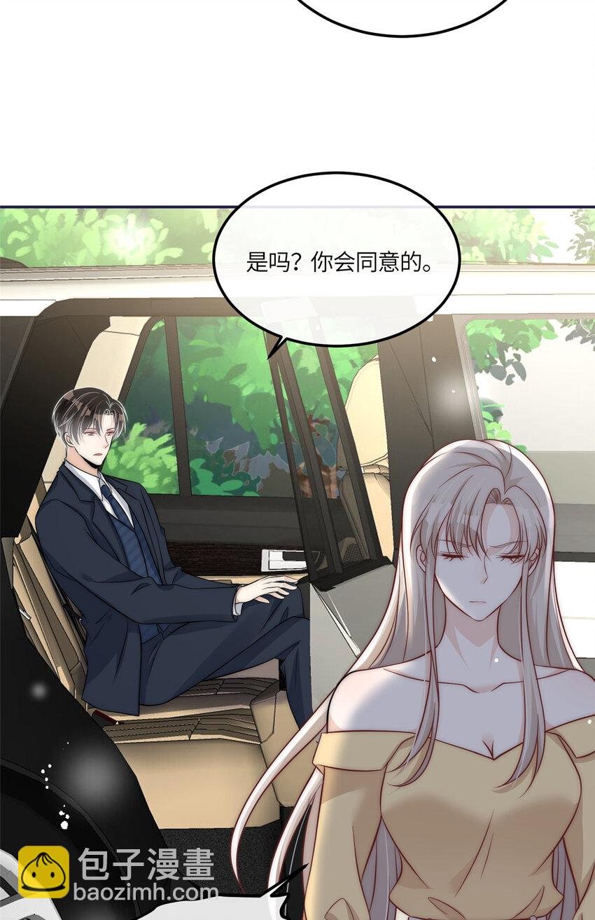 50 我是不会和你分手的