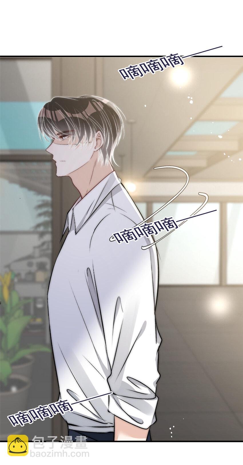 51 什么？大哥大嫂已经结婚了？
