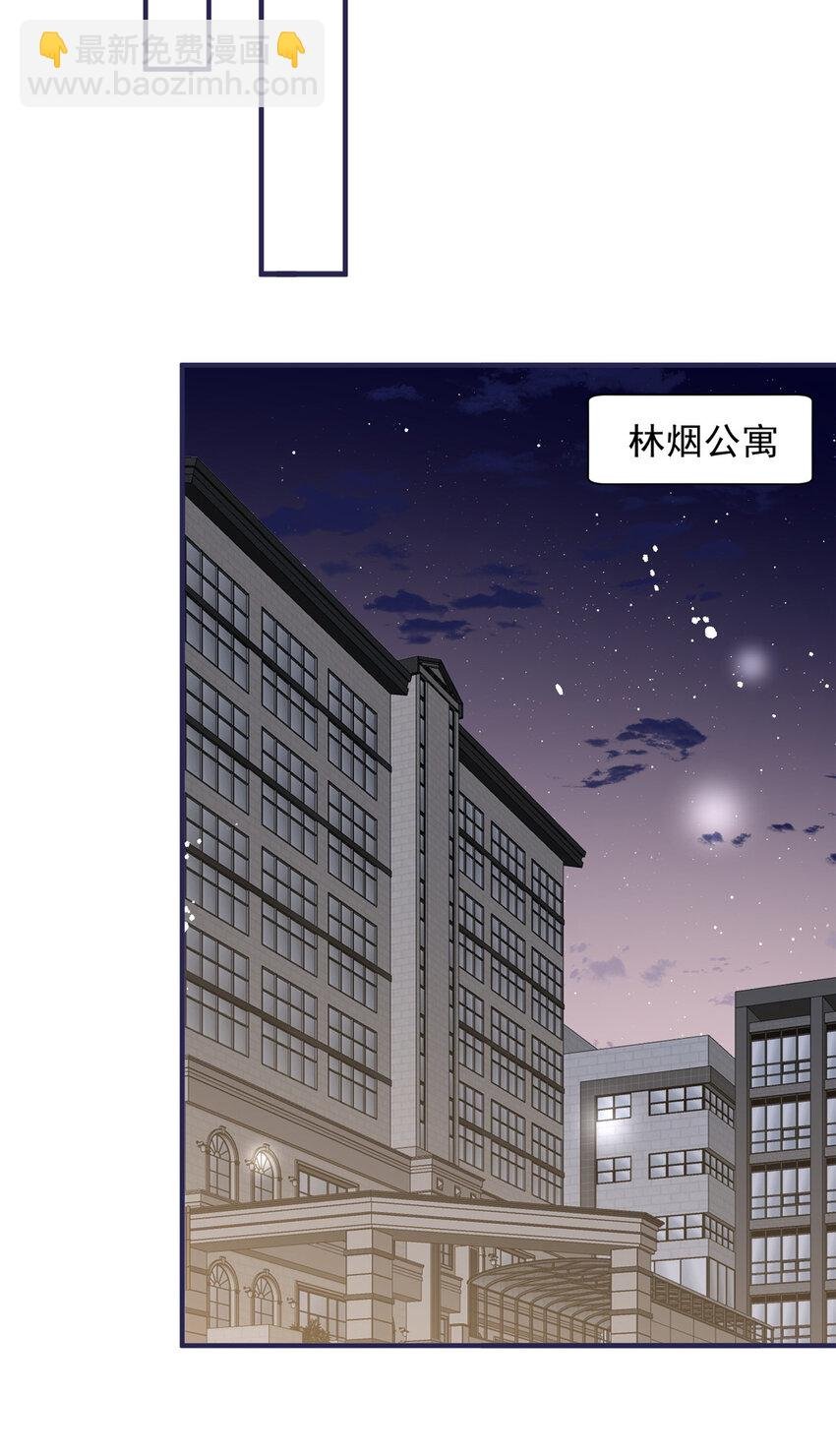 51 什么？大哥大嫂已经结婚了？
