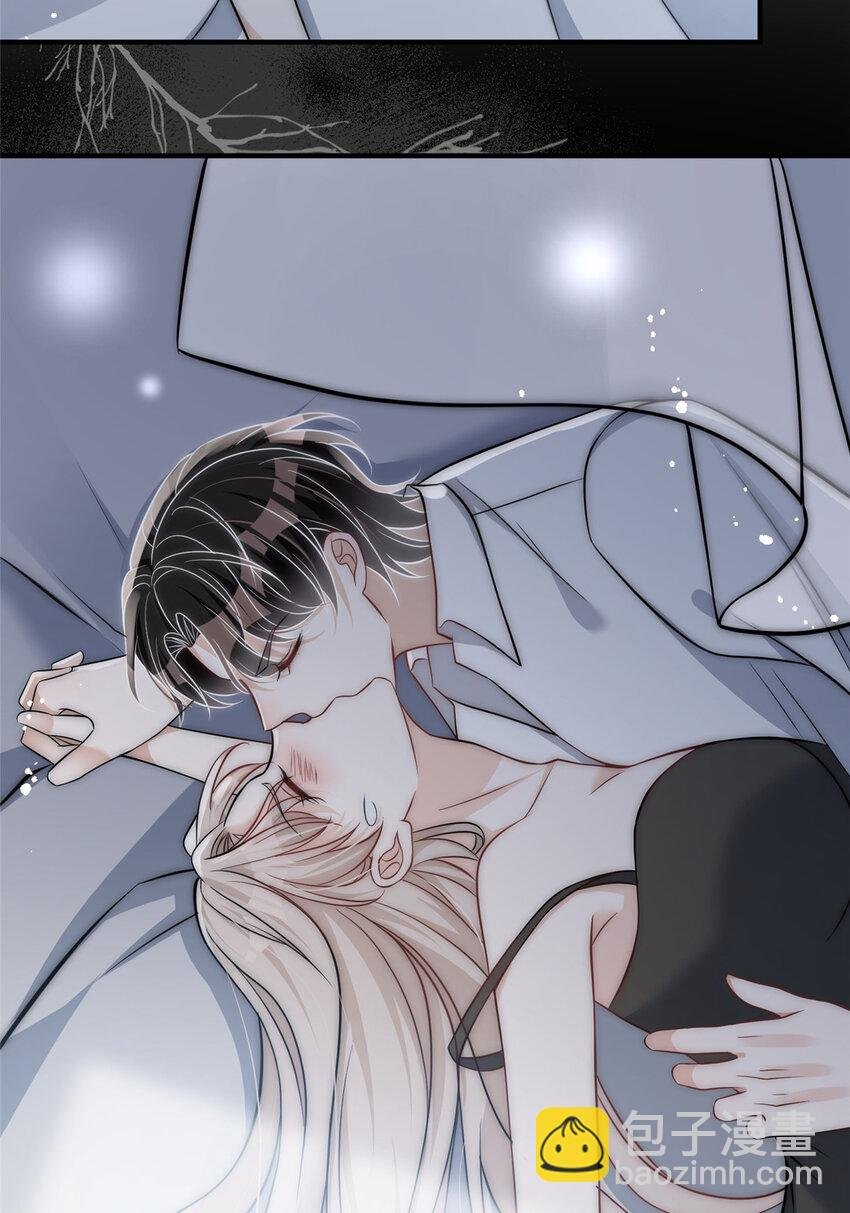 51 什么？大哥大嫂已经结婚了？