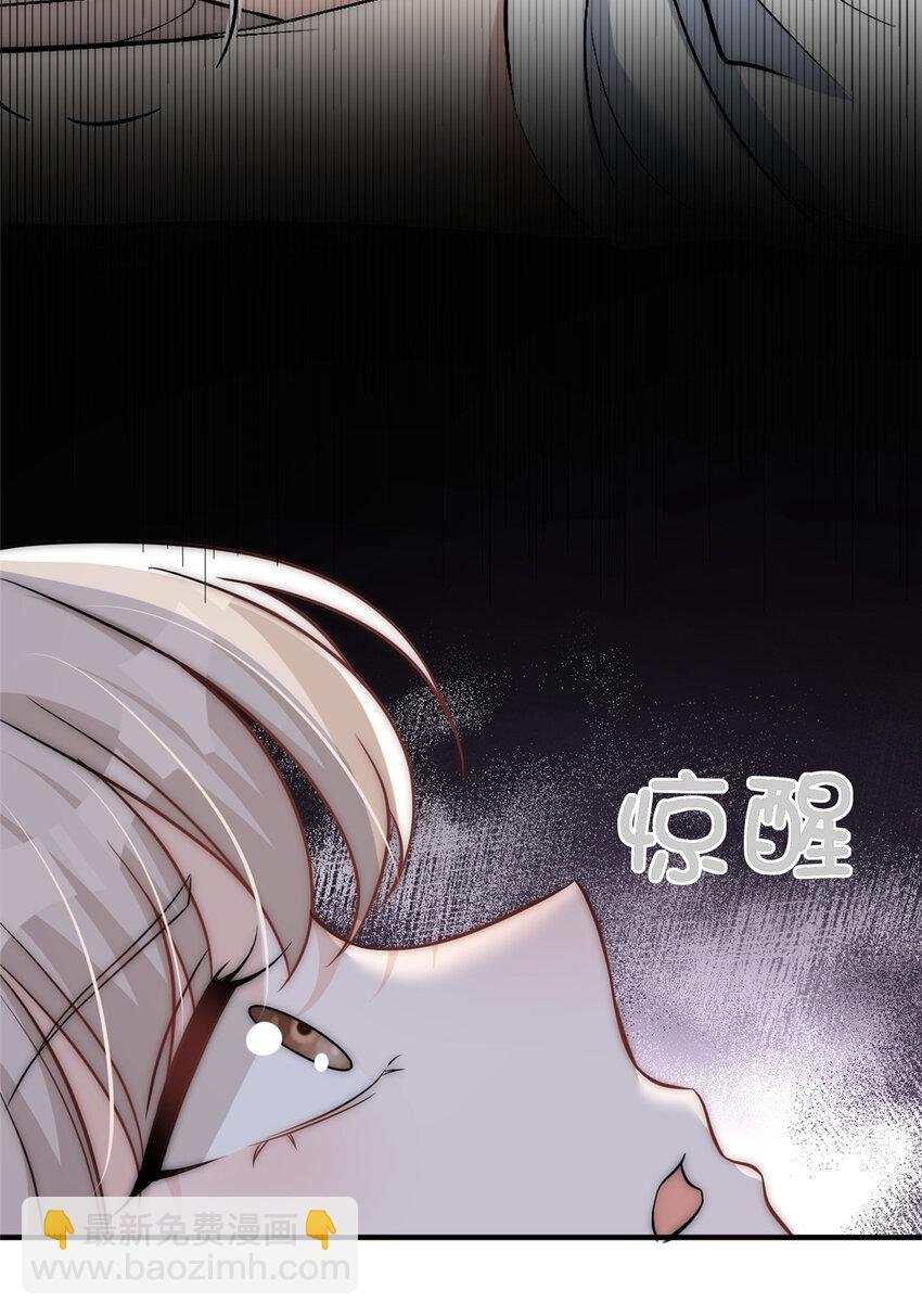 51 什么？大哥大嫂已经结婚了？