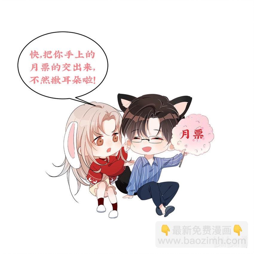 51 什么？大哥大嫂已经结婚了？
