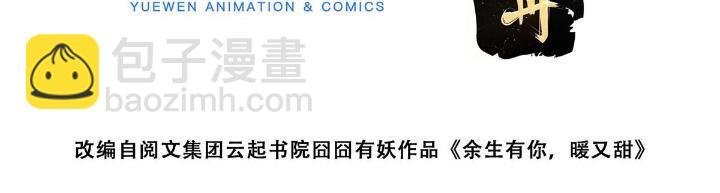 52 凭你还没那个资格