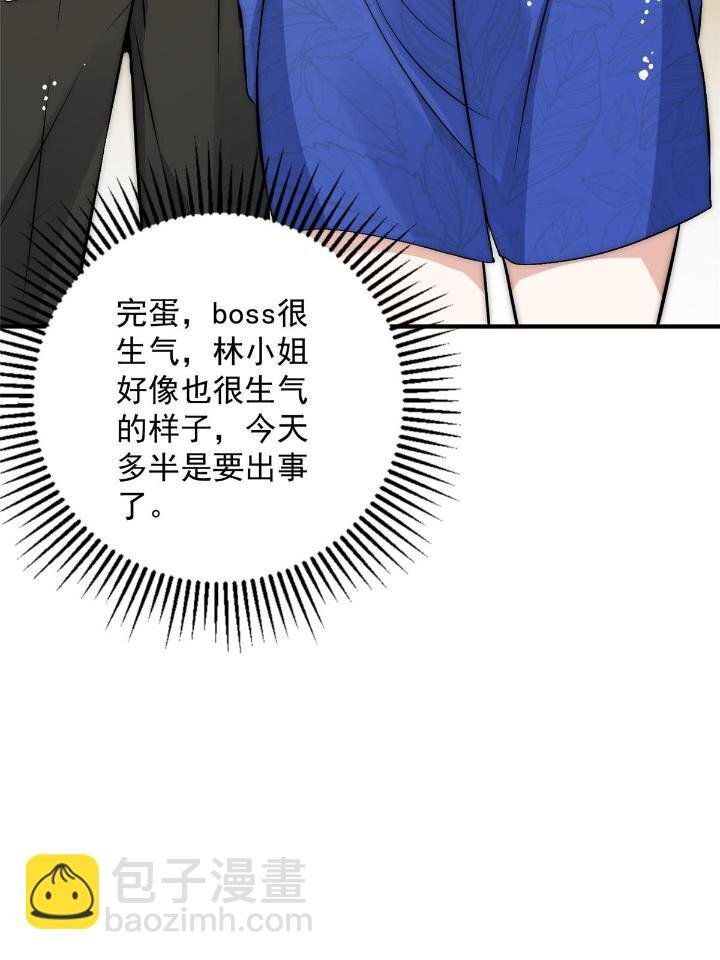 52 凭你还没那个资格