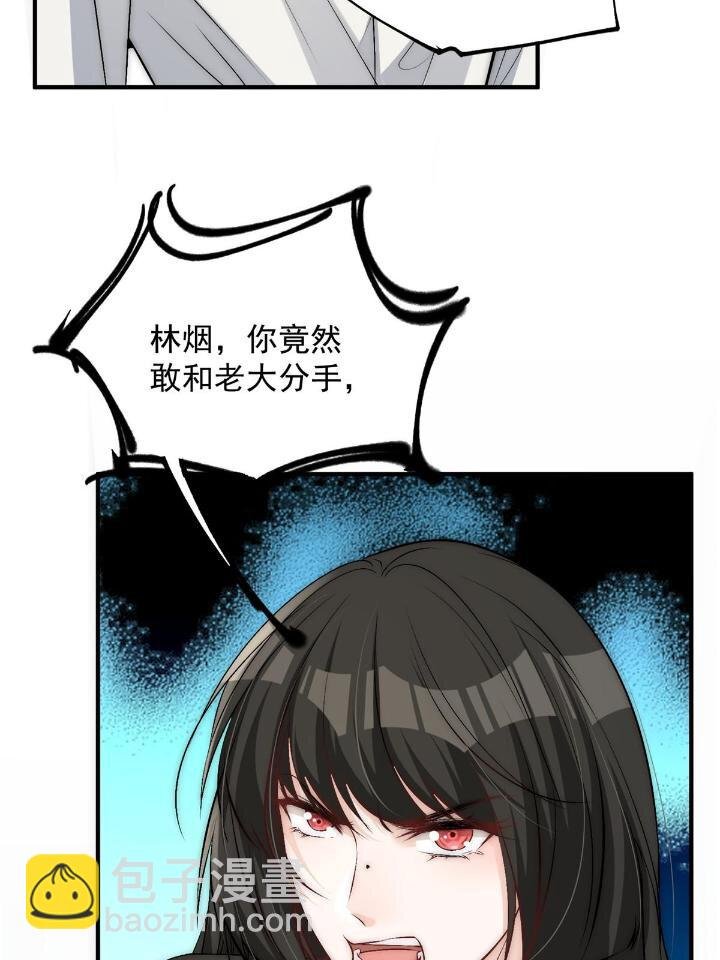 52 凭你还没那个资格