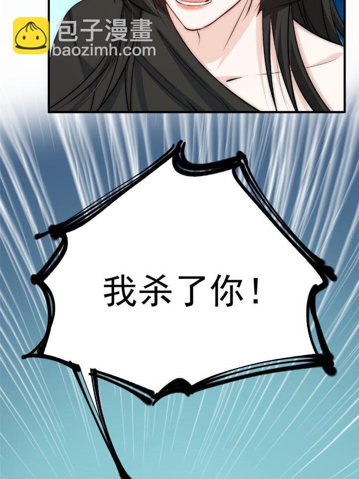 52 凭你还没那个资格