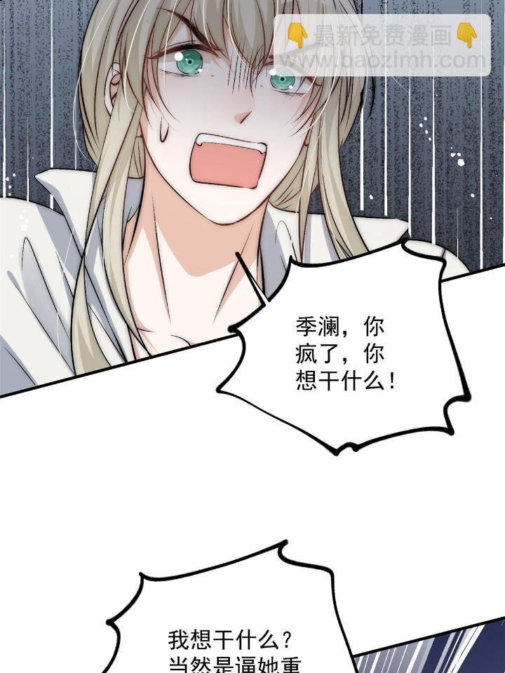 52 凭你还没那个资格