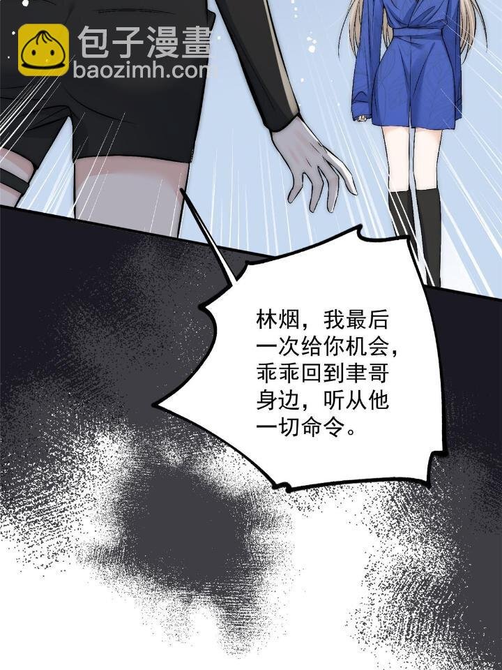 52 凭你还没那个资格