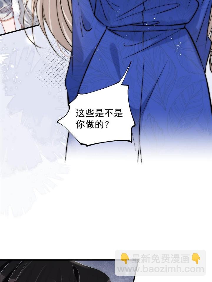53 病美人裴聿城已上线