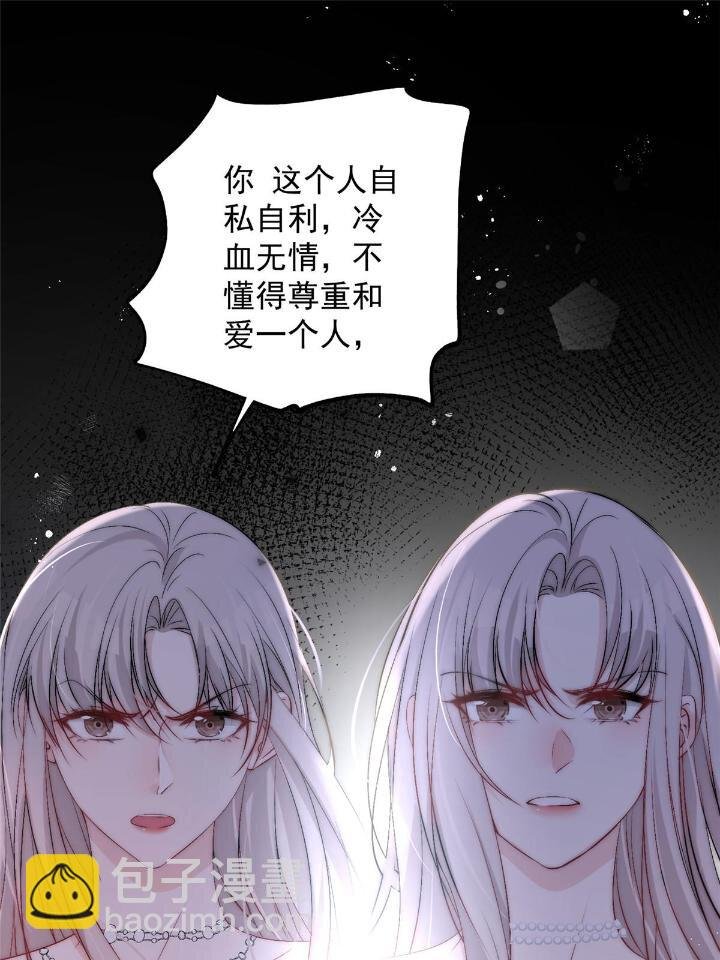 53 病美人裴聿城已上线