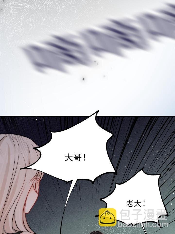53 病美人裴聿城已上线
