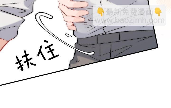 53 病美人裴聿城已上线