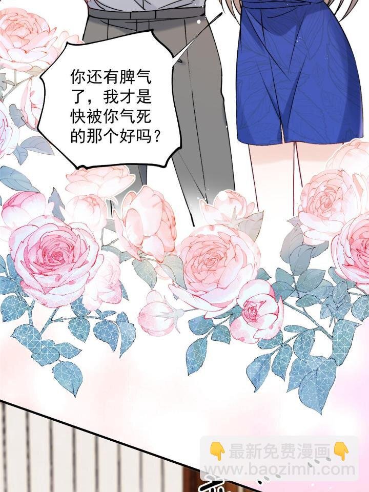 53 病美人裴聿城已上线