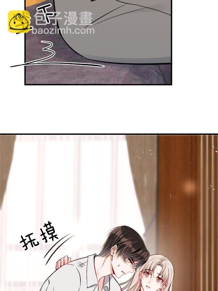 53 病美人裴聿城已上线