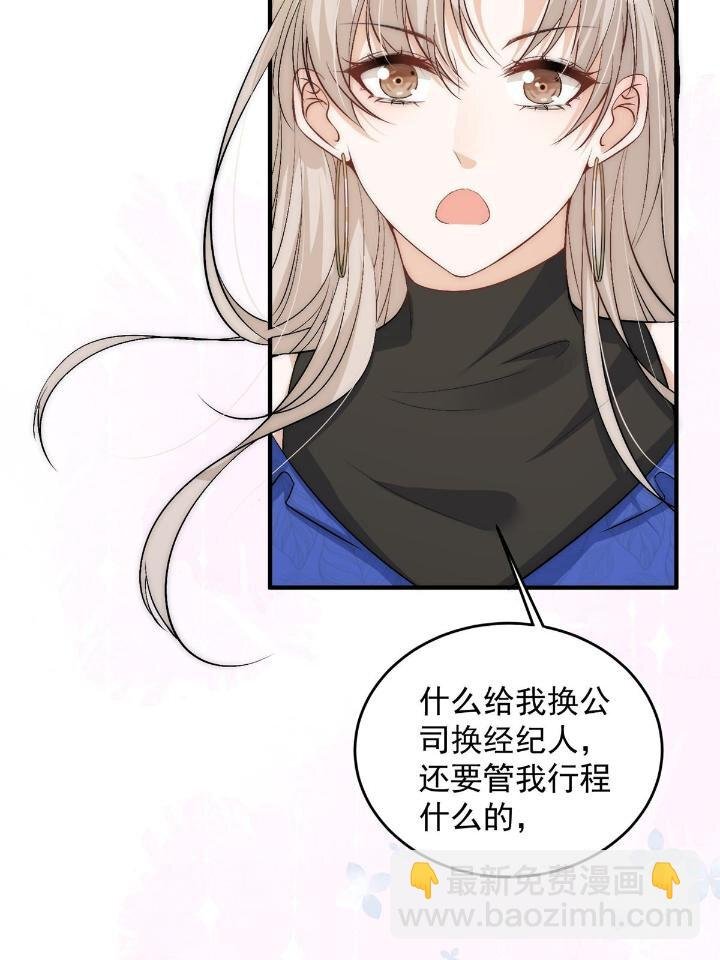 54 你是我的灵丹妙药