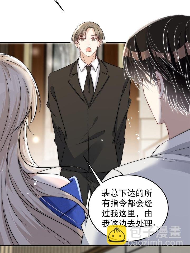 54 你是我的灵丹妙药