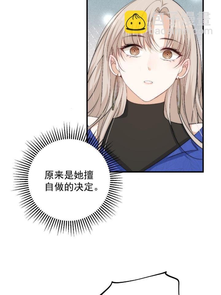 54 你是我的灵丹妙药