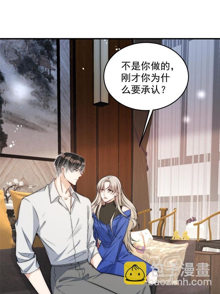 54 你是我的灵丹妙药