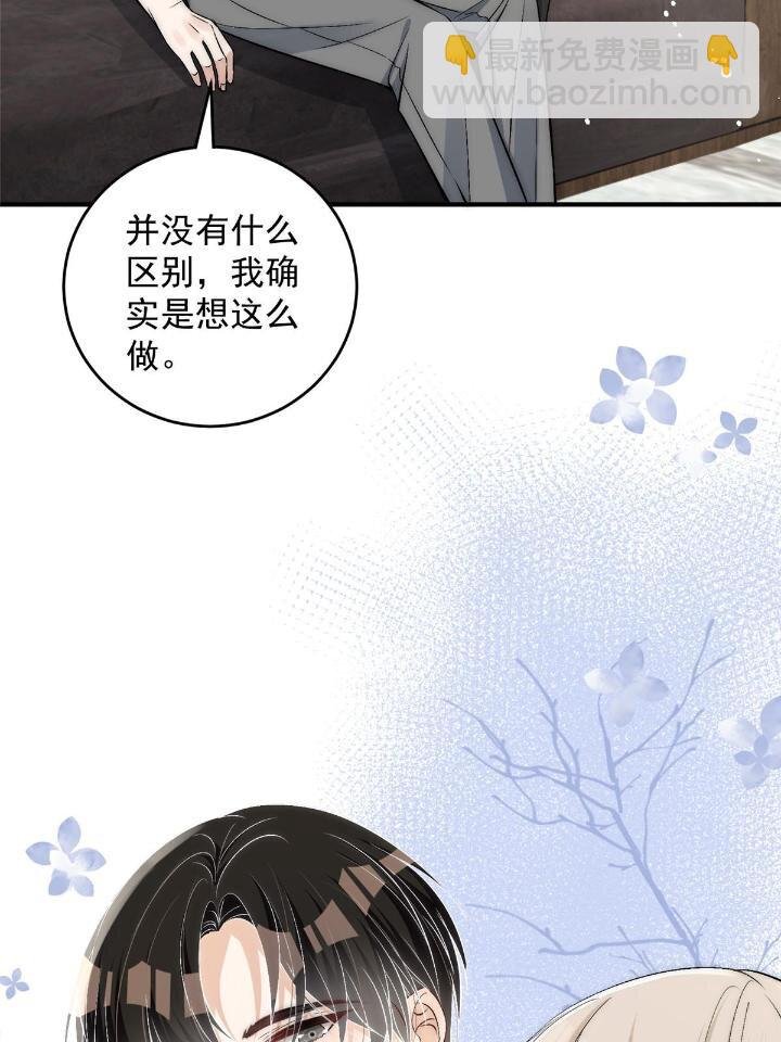 54 你是我的灵丹妙药