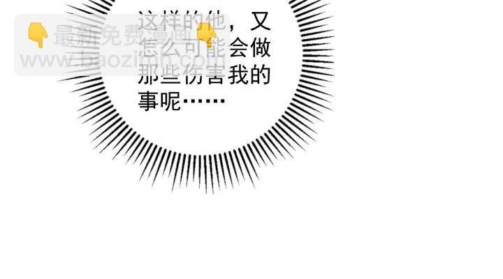54 你是我的灵丹妙药