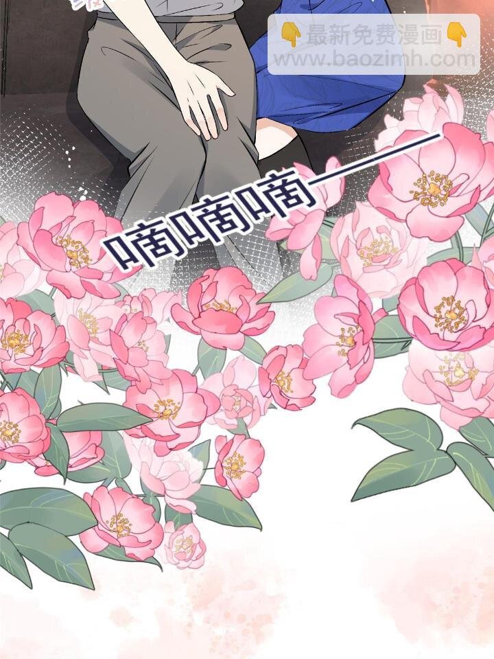 54 你是我的灵丹妙药