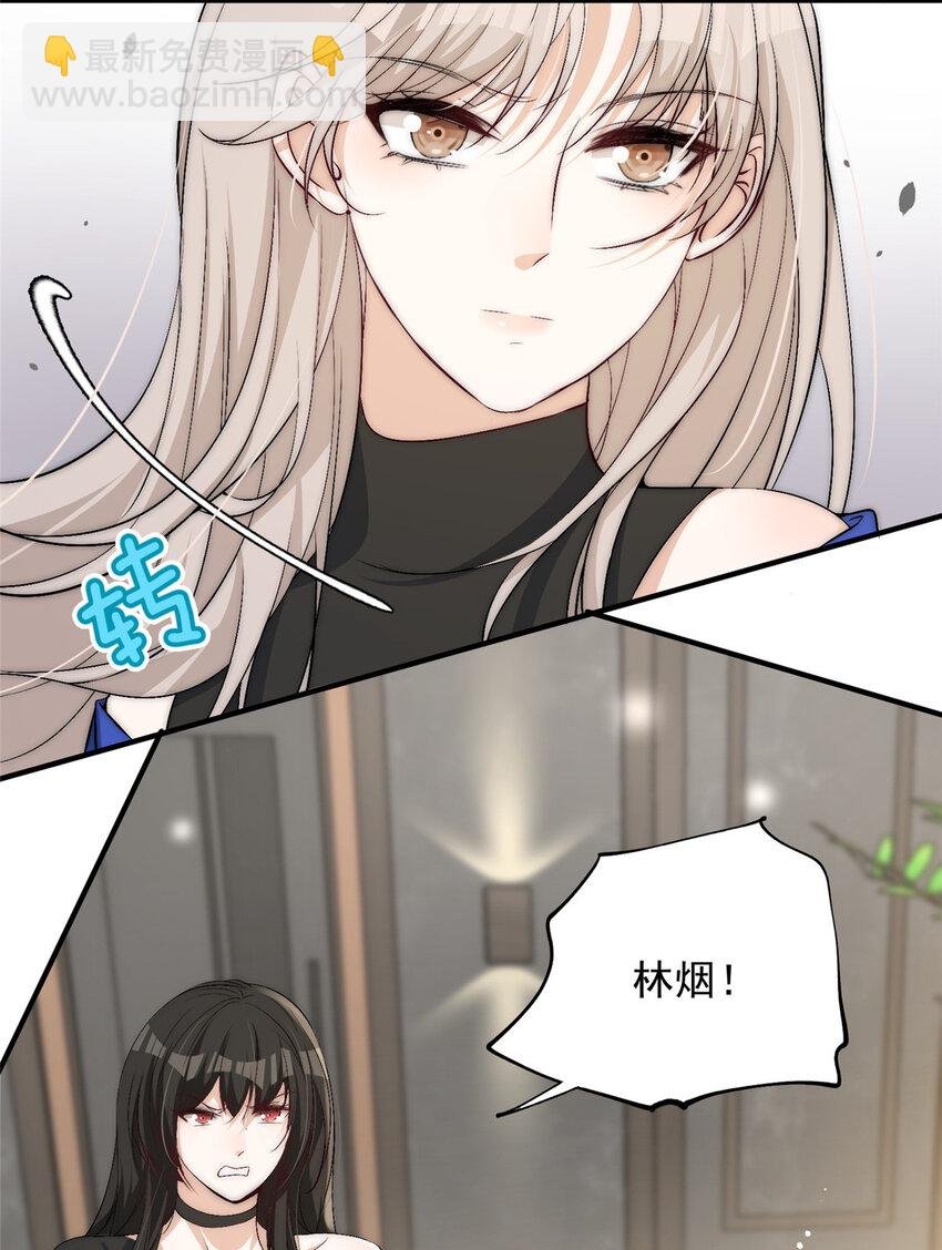 55 裴影帝的请求