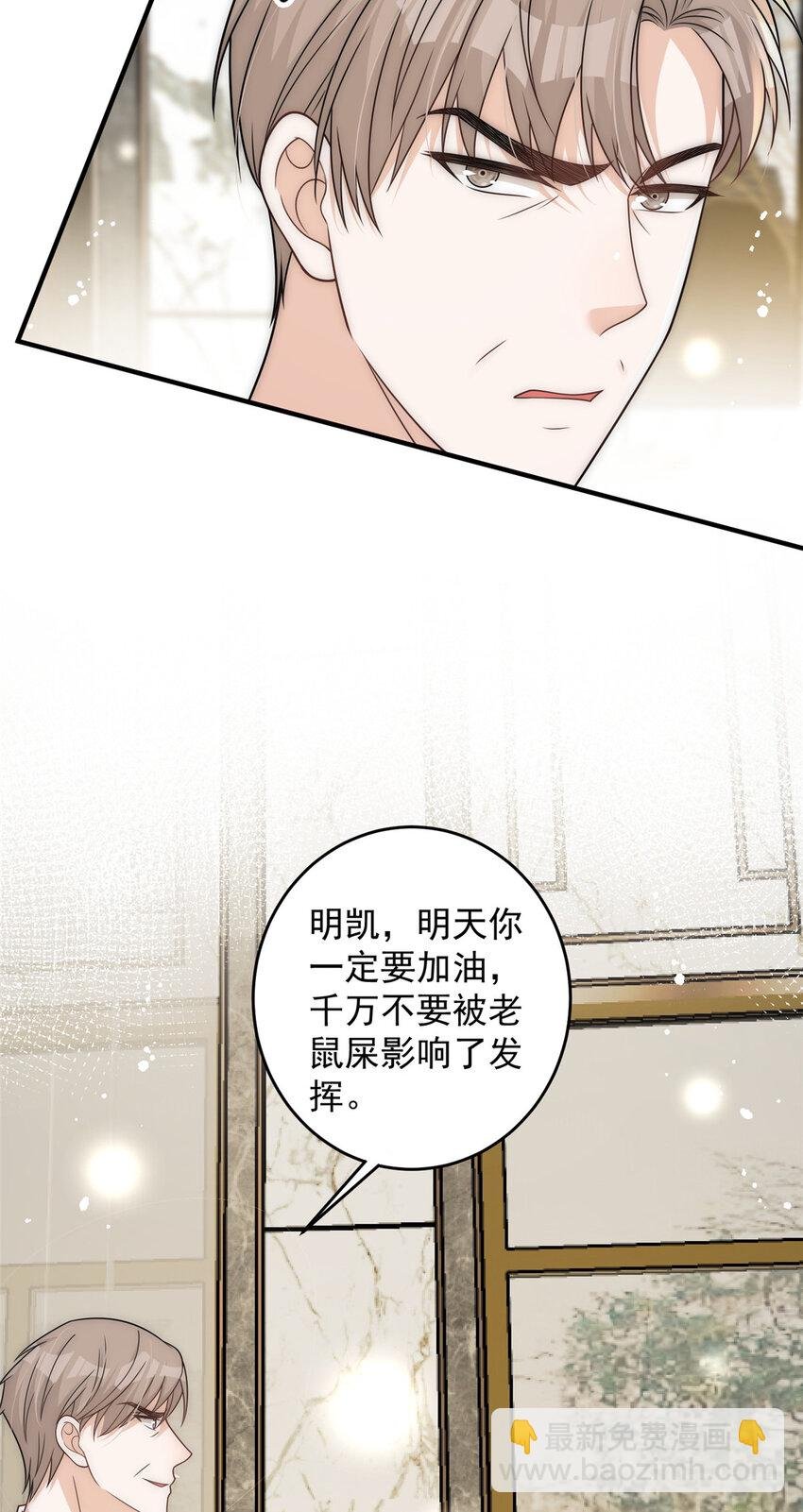 56 小菜鸡的蜜汁自信