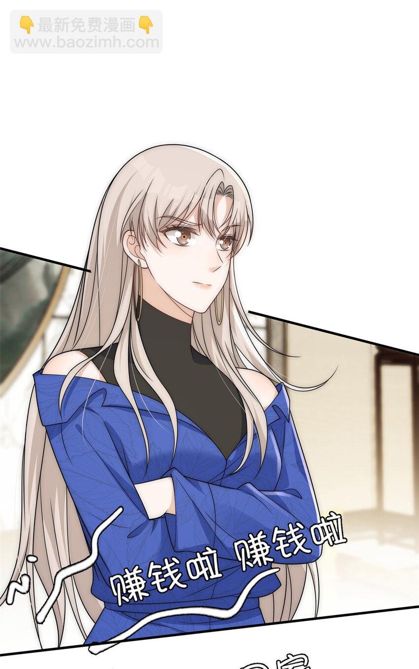 56 小菜鸡的蜜汁自信