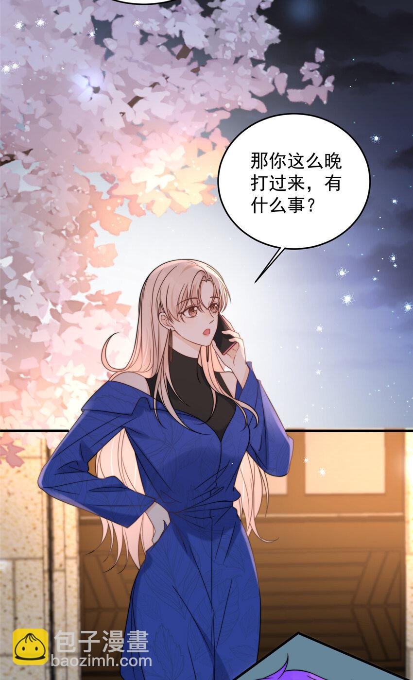 56 小菜鸡的蜜汁自信