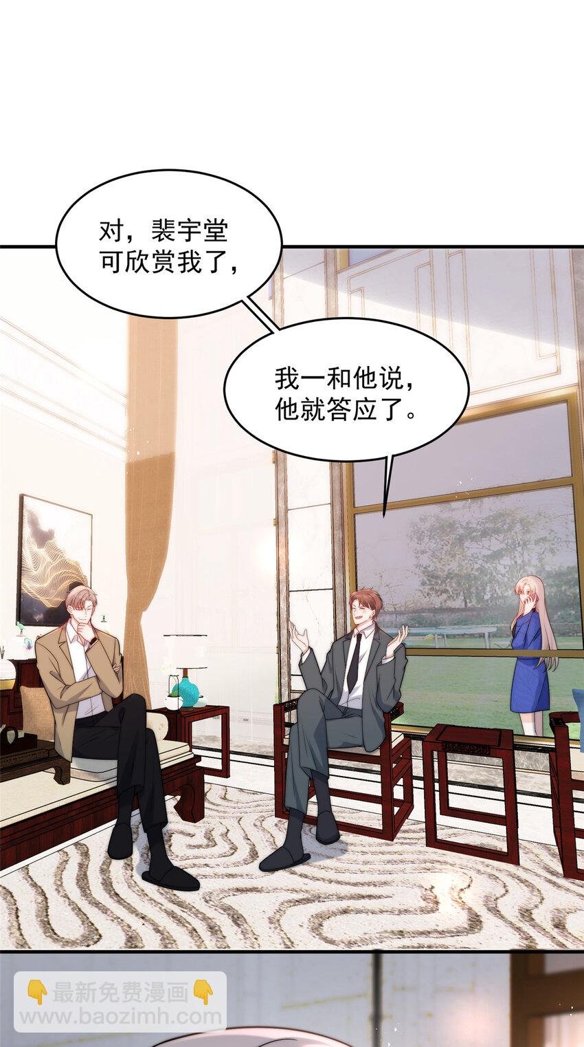 56 小菜鸡的蜜汁自信