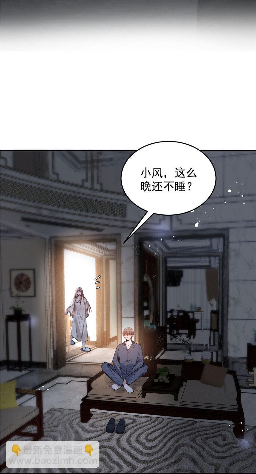 57 你长得怎么好像我女神