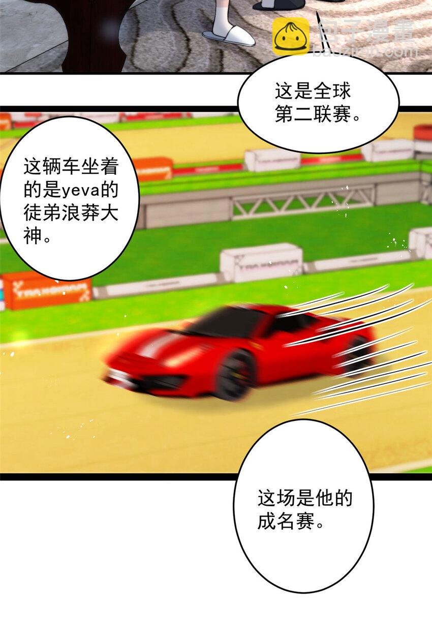57 你长得怎么好像我女神
