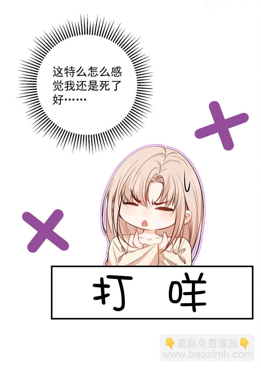 57 你长得怎么好像我女神