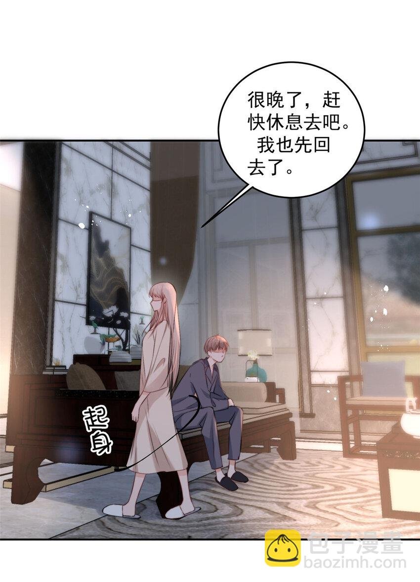 57 你长得怎么好像我女神