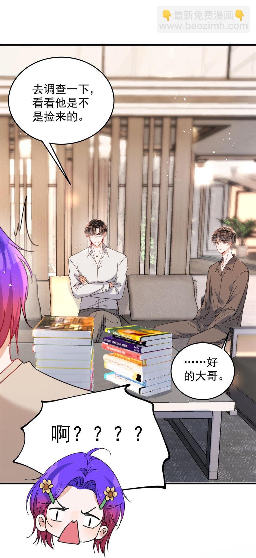 57 你长得怎么好像我女神