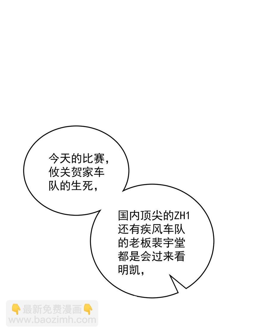 57 你长得怎么好像我女神