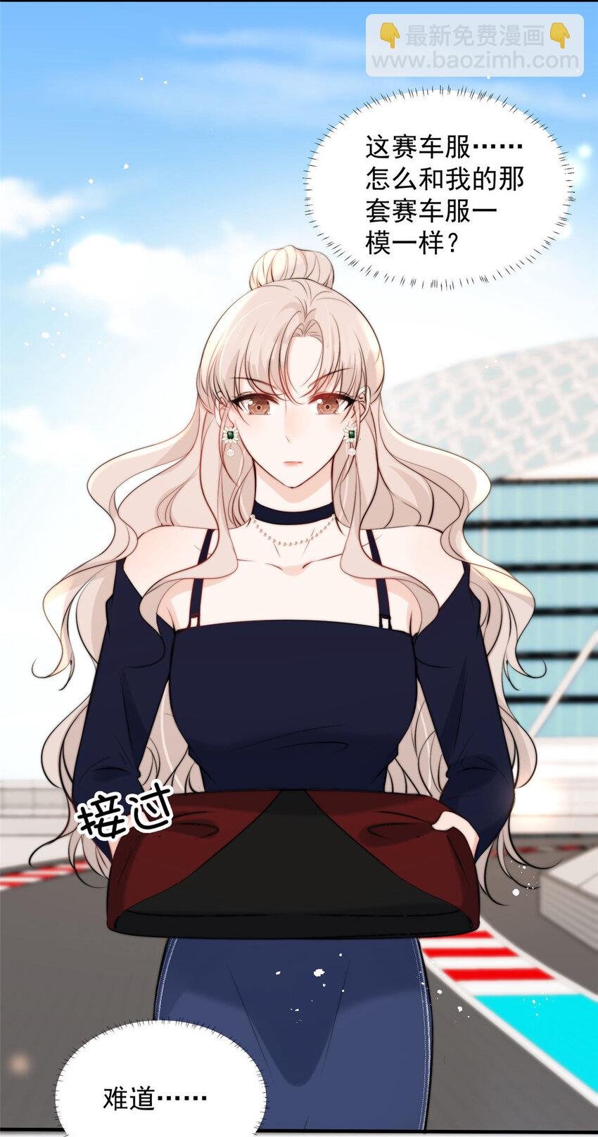 57 你长得怎么好像我女神