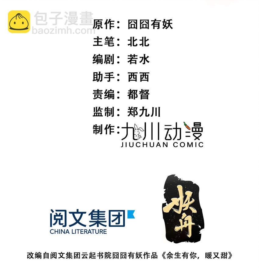04 我非礼男人被抓啦！