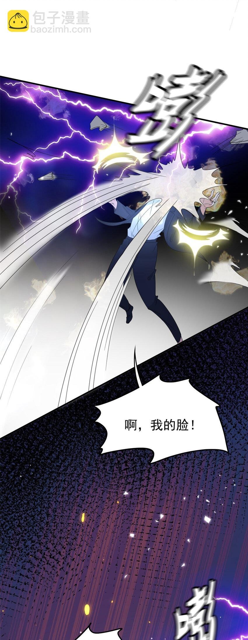 04 我非礼男人被抓啦！