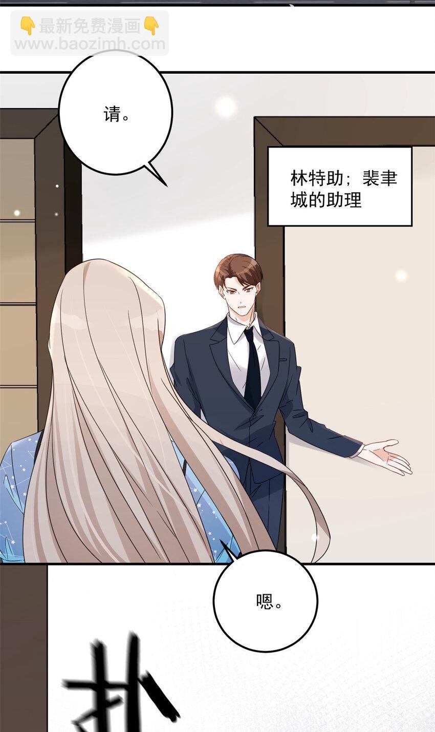 04 我非礼男人被抓啦！