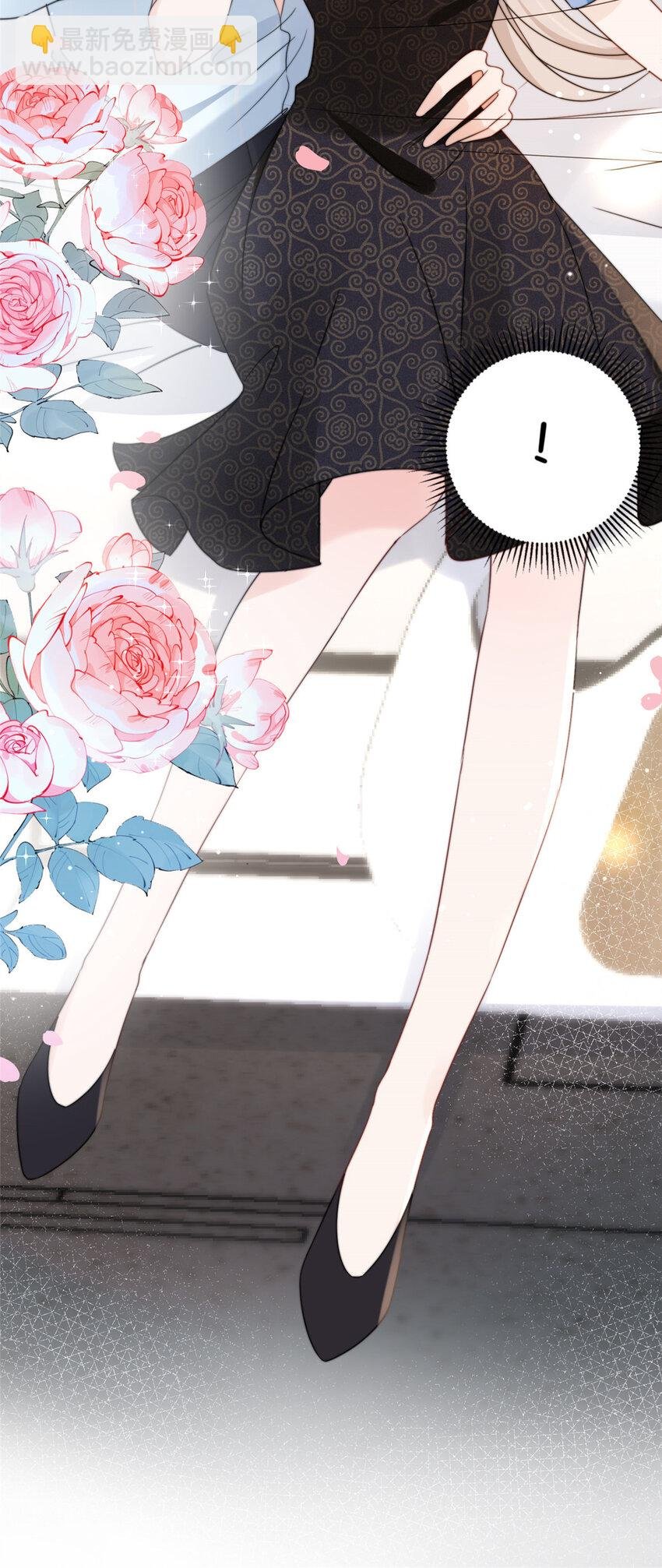 04 我非礼男人被抓啦！